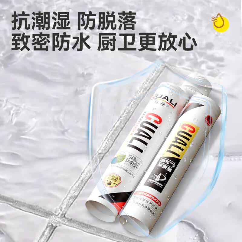 砖丽生物基醇和纯聚脲彩砂美缝剂定制颜色室内外瓷砖阳台填缝勾缝剂 摩卡灰（醇和聚脲彩砂） 400ml
