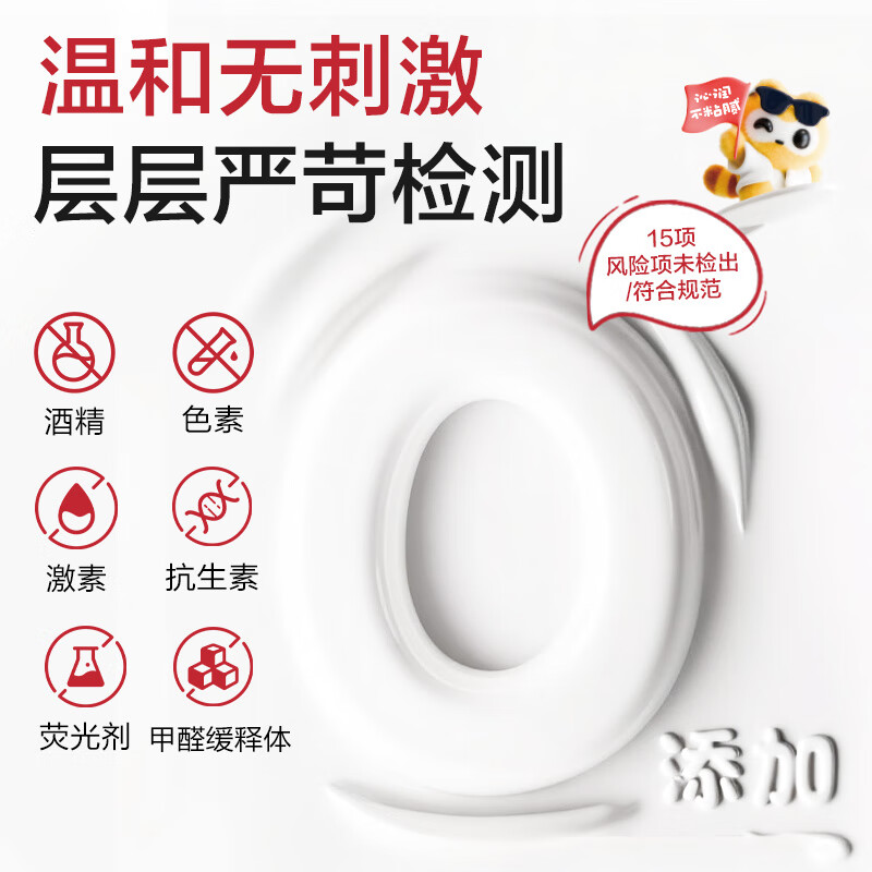 小浣熊儿童柔嫩倍护面霜 宝宝面霜 儿童保湿霜 儿童润肤乳 四季擦脸霜 儿童舒缓面霜50g+山茶籽油身体乳320ml