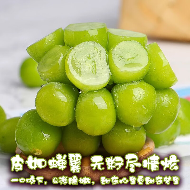 鲜级佳【顺丰包邮】阳光玫瑰葡萄晴王无籽整串发货新鲜应季水果精品果 精品礼盒5斤装【顺丰包邮】