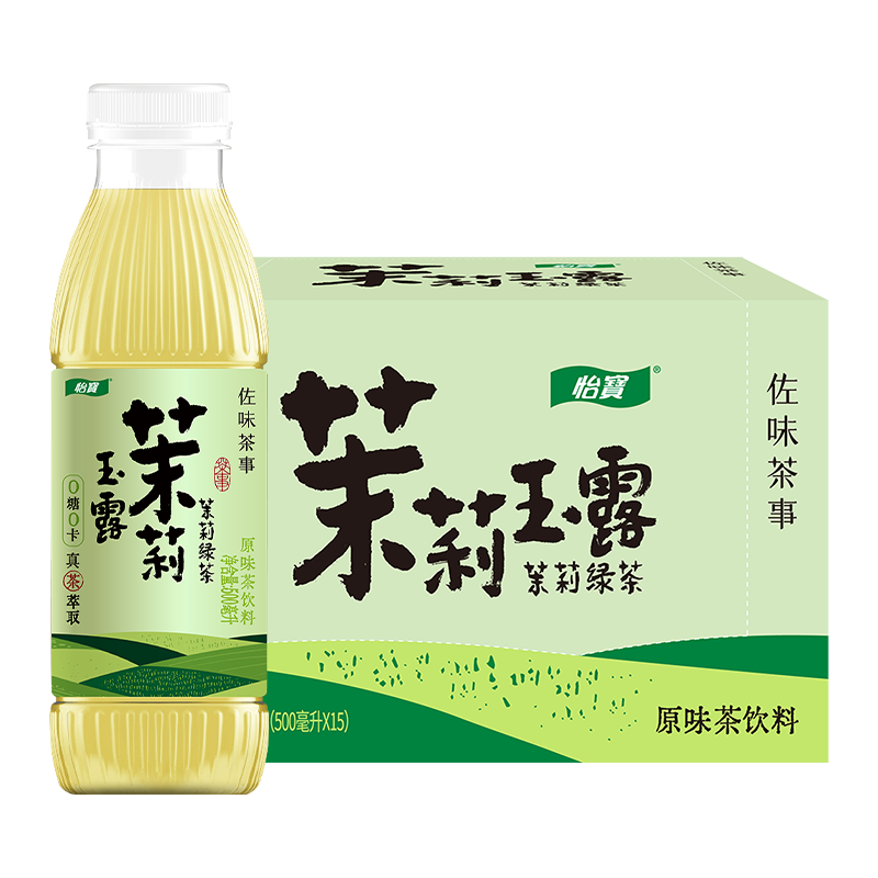 怡宝新品无糖茶茉莉玉露/铁观音/岩茶500ml*15瓶 茉莉玉露500ml*15瓶
