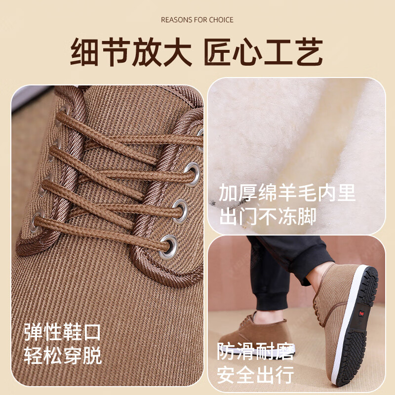 意迪森老北京棉鞋男款冬季高帮棉鞋中老年一脚蹬加绒加厚舒适保暖爸爸鞋 卡其色【加厚绵羊毛内里】 加绒 【鞋内送绵羊毛鞋垫】 44 (270mm) 正码正拍