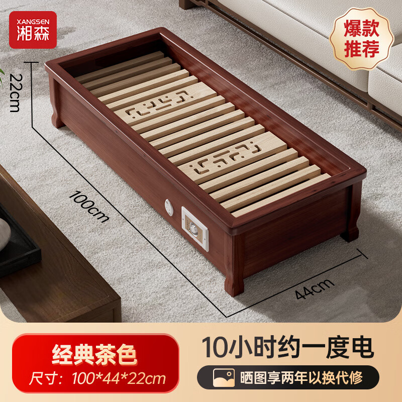 湘森實木取暖器家用湖南烤火箱烤腳神器烤火爐電火桶暖腳爐火箱 100*44*22cm_中式窄邊_過熱保護_四人款