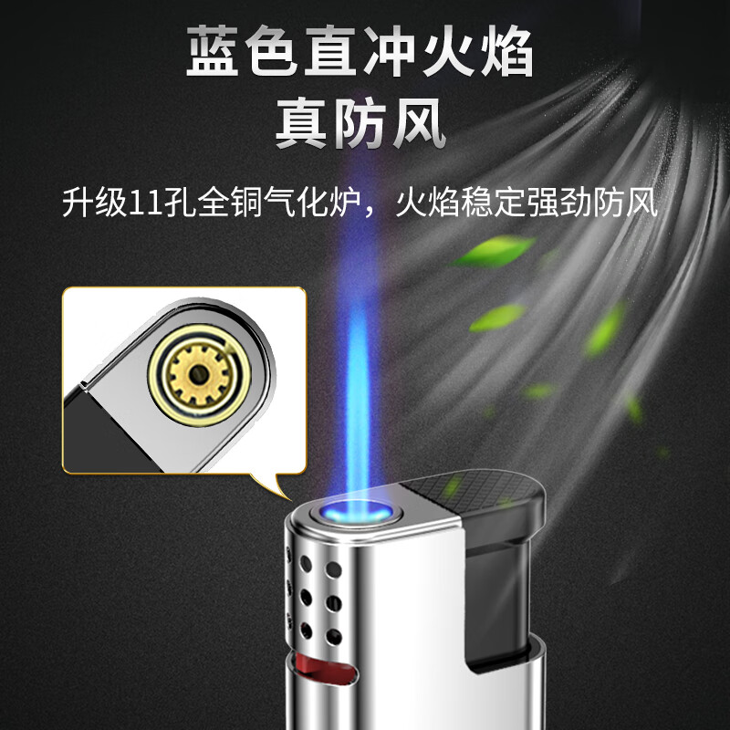 华酷金属直冲打火机充气一次性防风防爆蓝焰 定制刻字批发商用广告 H8加厚金属防风防爆银色 100支