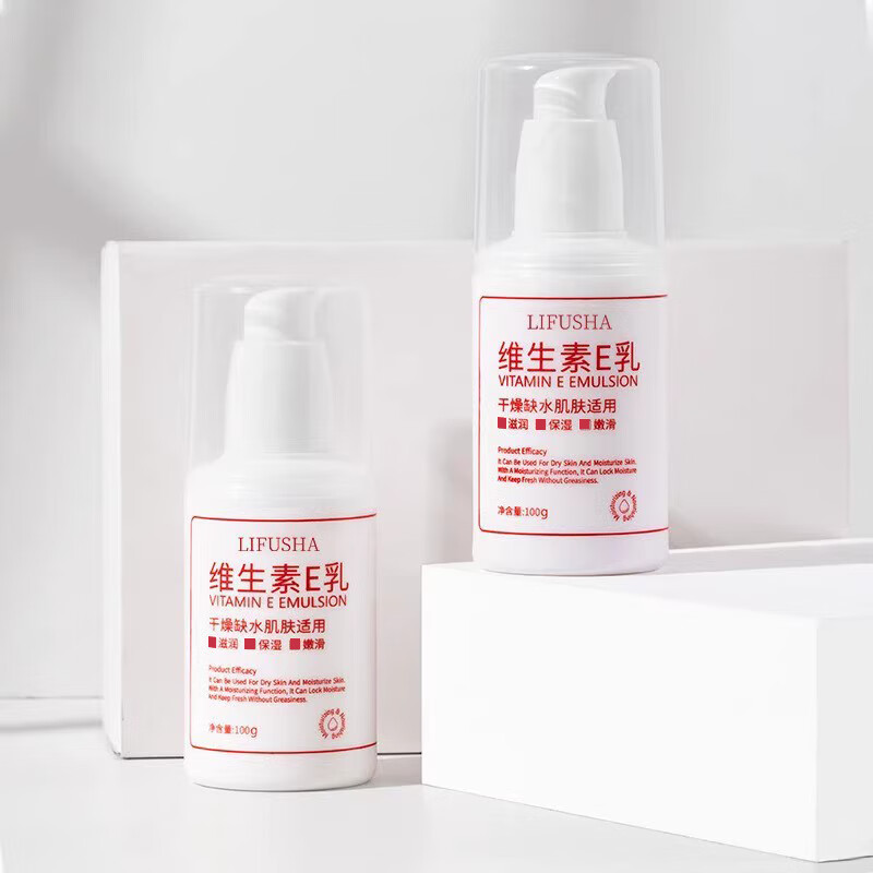 LIFUSHA维生素e乳保湿补水滋润面霜VE身体乳液维E擦脸乳液防干燥男女通用 维生素E乳100gx4瓶