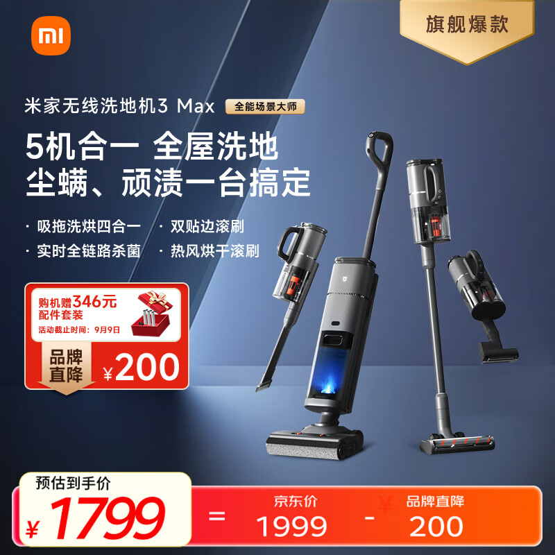 �׼�С������ϴ�ػ�3Max ɨ������ϴ�ϳ������һ 180����ƽȫ����� ȫ��ɱ���ȷ���