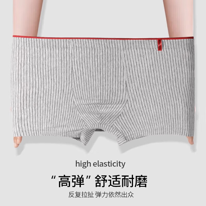 宜而爽内裤男士抗菌透气棉质竖条纹男生四角裤衩男底裤头大码青少年 宝蓝+深麻灰+浅麻灰+黑色 4条 2XL (120~140斤)