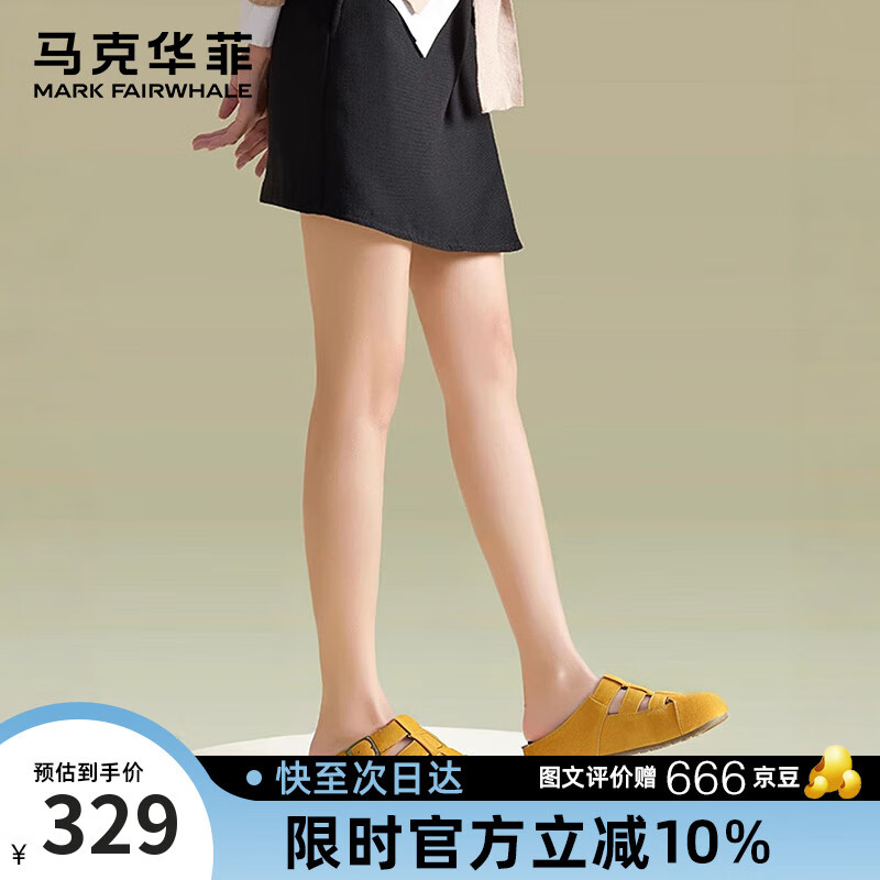 马克华菲夏季包头拖鞋女透气柔软舒适轻便2025新款 黄色  36 
