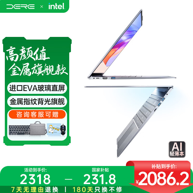 ���dere����������ϵ�� ���Ҳ����ʼǱ����� 16Ӣ�糬���� ����칫�������6805�����ܰ칫�� 16G+512G 2075.77Ԫ