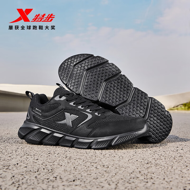 特步（XTEP）男鞋跑步鞋新款秋冬季厚底旅游透气轻便网面休闲运动鞋慢跑鞋子男 黑 39