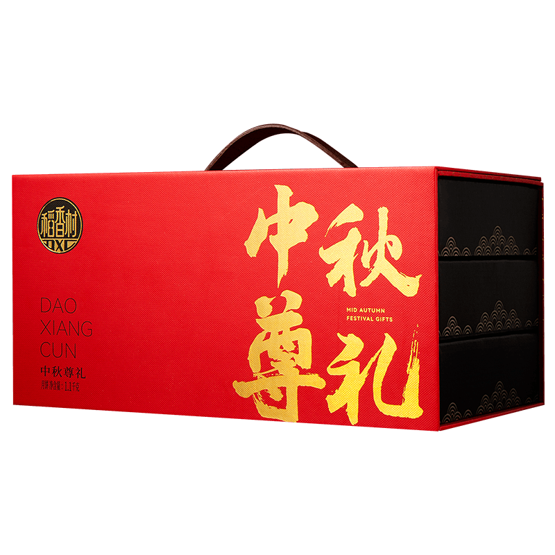 稻香村（DXC）月饼礼盒 中秋大礼包蛋黄莲蓉中秋尊礼1100g