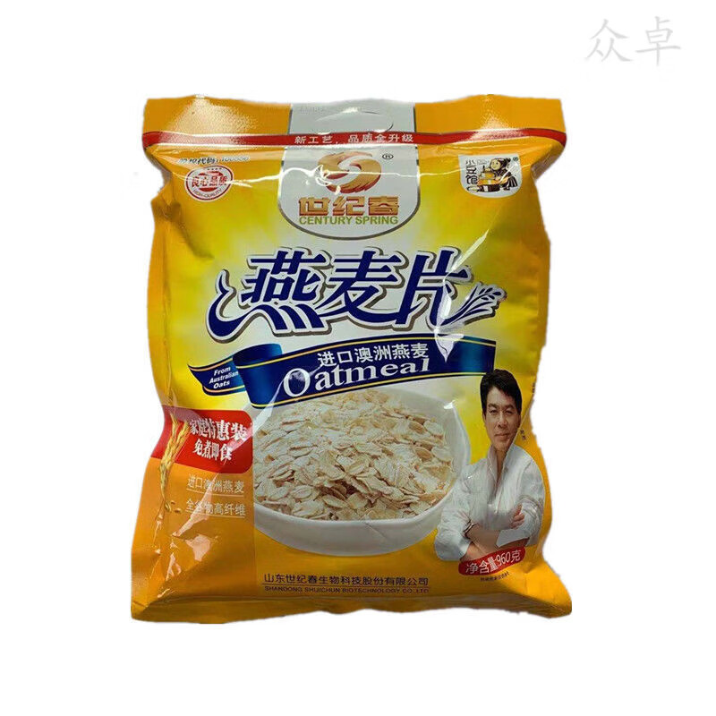 世纪春纯燕麦片免煮全谷物960g进口澳洲燕麦即食冲饮 960克燕麦片(约24包)