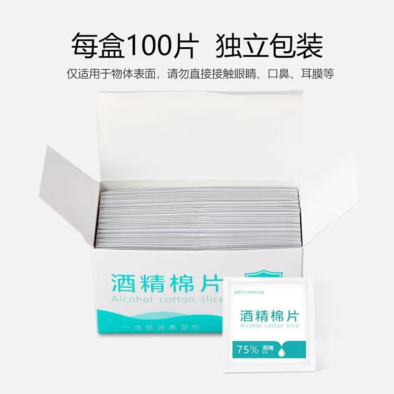 产品配图