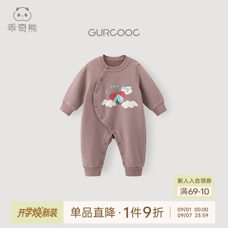 乖奇熊男女寶寶過(guò)年連體衛衣秋冬季純棉衣服嬰兒春裝哈衣爬服外出拜年服 摩卡棕/飛天小瓢蟲(chóng) 100cm