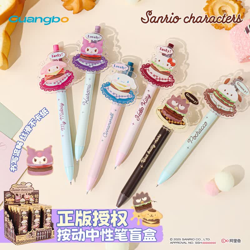 广博&三丽鸥盲盒笔按动中性笔亚克力挂牌黑色顺滑ST头刷题笔考试笔水笔签字笔 文具礼物 KT82292