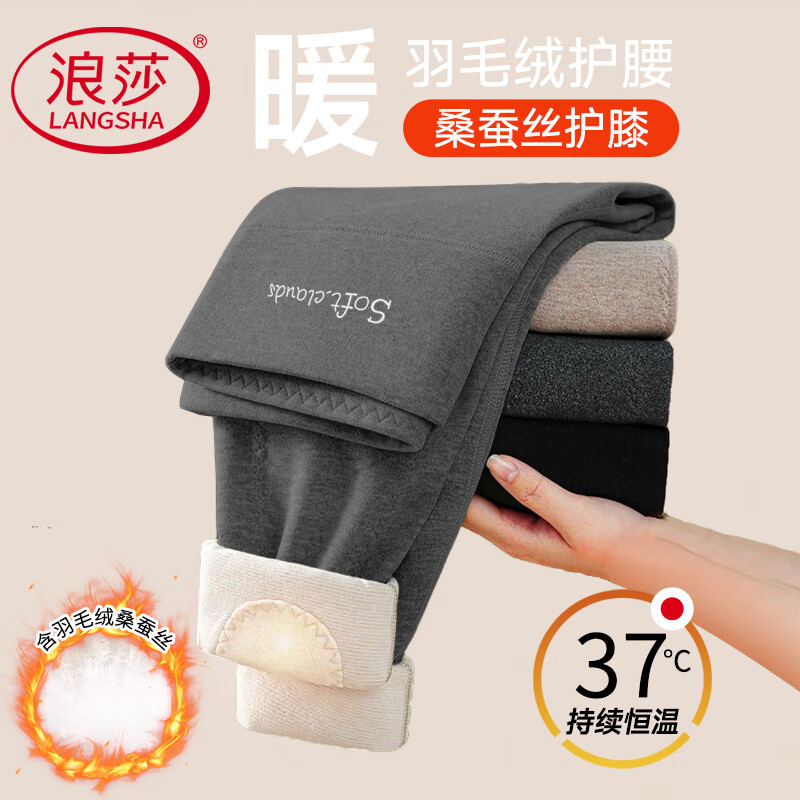 ���ڲ�������ɯ�������޲�˿��ϥ���Ů�ﶬ���޺۴�׸������޻������뱣ů�߿� 180Ԫ��5��(��36Ԫ/��)