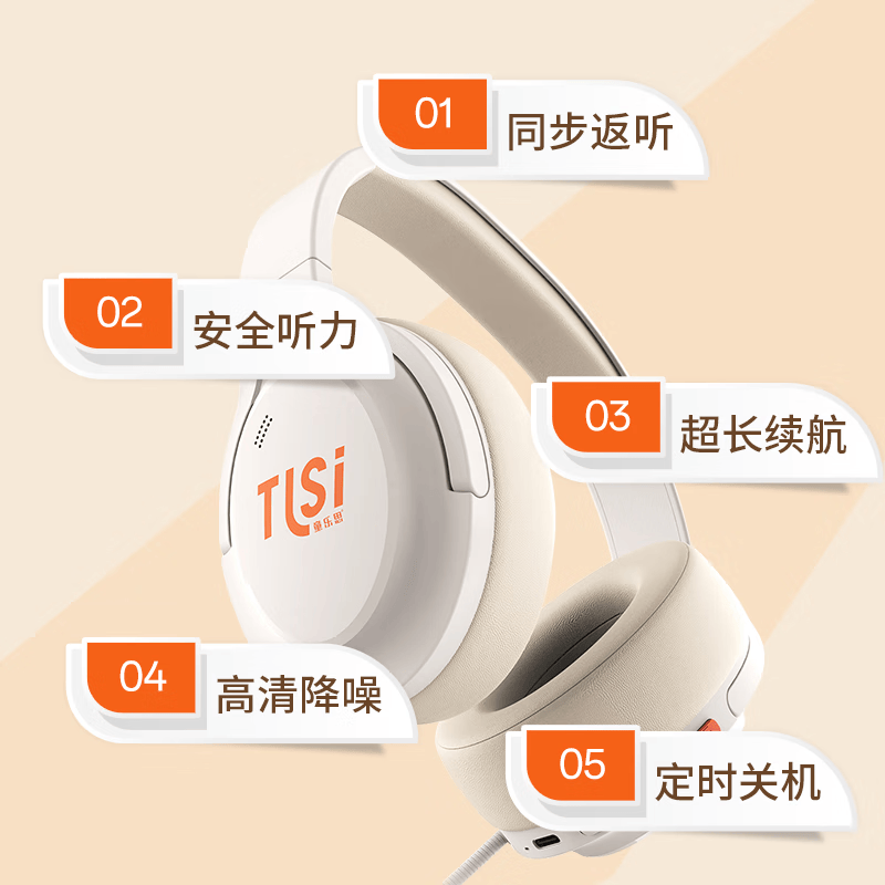 童乐思Ai学习耳机全学科辅导头戴式诵读耳返耳机外教口语陪练AI辅导老师背书神器蓝牙耳机学生记忆提升 新品6代英语款【实时同步教材 适配英语提升学生】