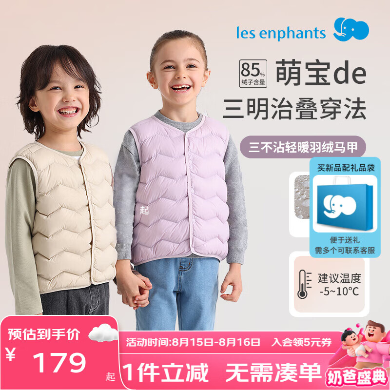 ��Ӥ����Ӥ����ͯ����������Ůͯ�����ᱡ���޷��ﶬ����ױ���2025�¿� ĺ������ 140 cm/10��