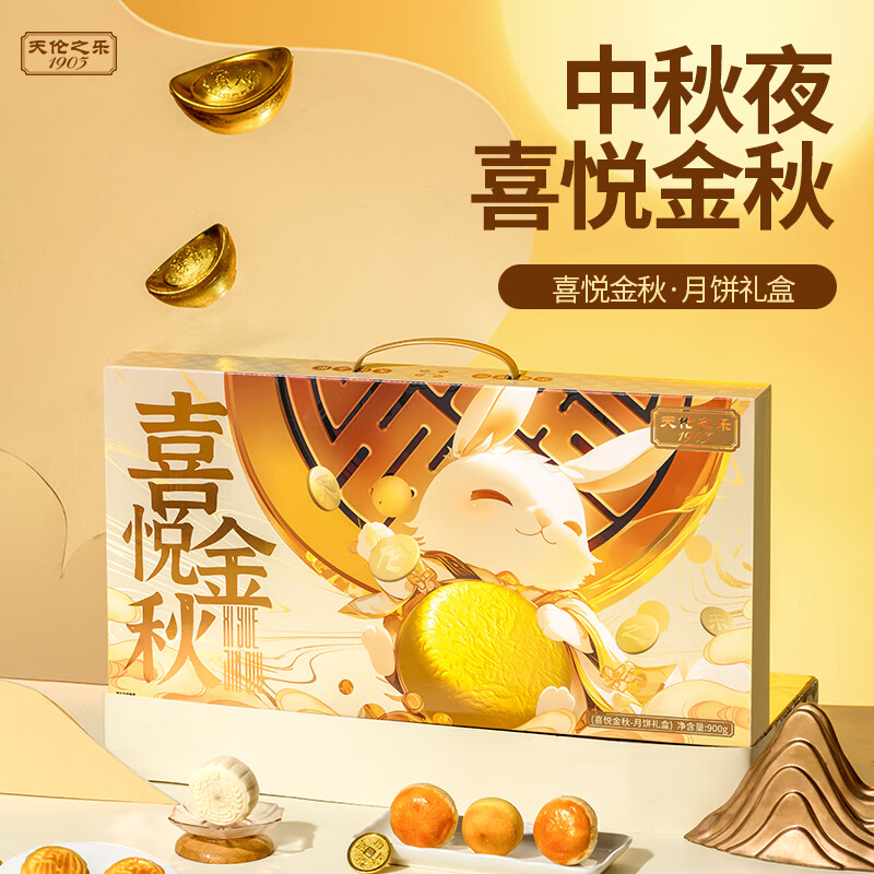 ����֮�֡�ϲ�ý��9�����Ŀ�ζ�±�900��18ö�����ںϾ����±���� ϲ�ý��һ��װ�� �±����