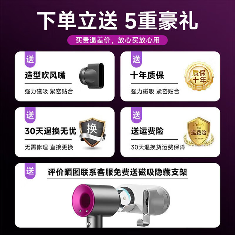 索利诺【新国家3C认证丨智能护发速干】电吹风机家用静音负离子大功率不伤发高速无叶华强北吹风筒 玫红-单风嘴丨45亿水润负离子恒温护发丨15秒速干