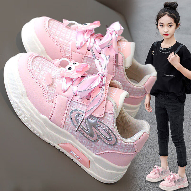 LEOSOXS儿童鞋子3-6女童时尚板鞋秋季2025新款小女孩网面透气运动鞋12岁 粉红色【主图款】 26 鞋内长16.5cm