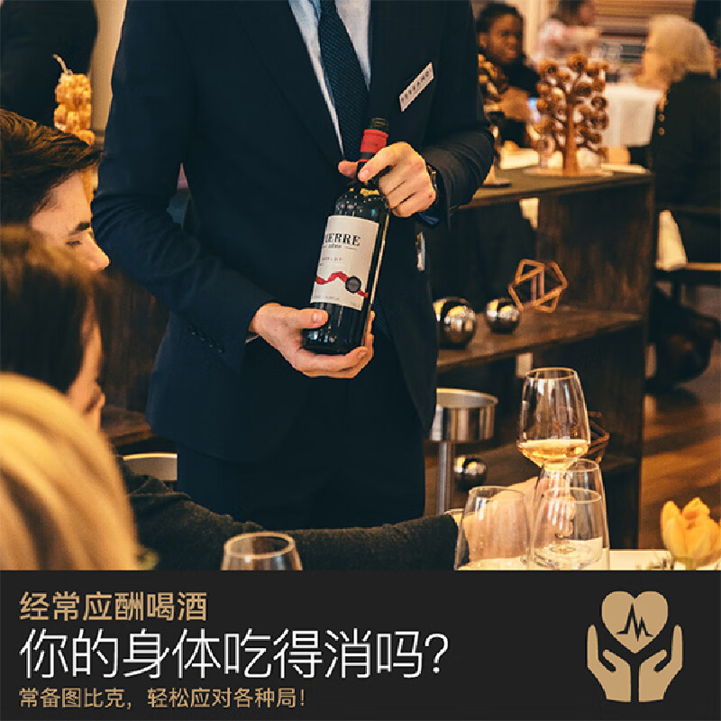 图比克法国原瓶进口脱醇葡萄酒无醇无酒精应酬挡酒0度低糖红酒 低糖梅洛【礼袋装】750ml*2瓶