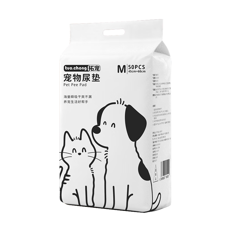 �س����Ӻ���湷��������Ƭ������ˮѵ����èʺ�����M��50Ƭ 17.01Ԫ(������)