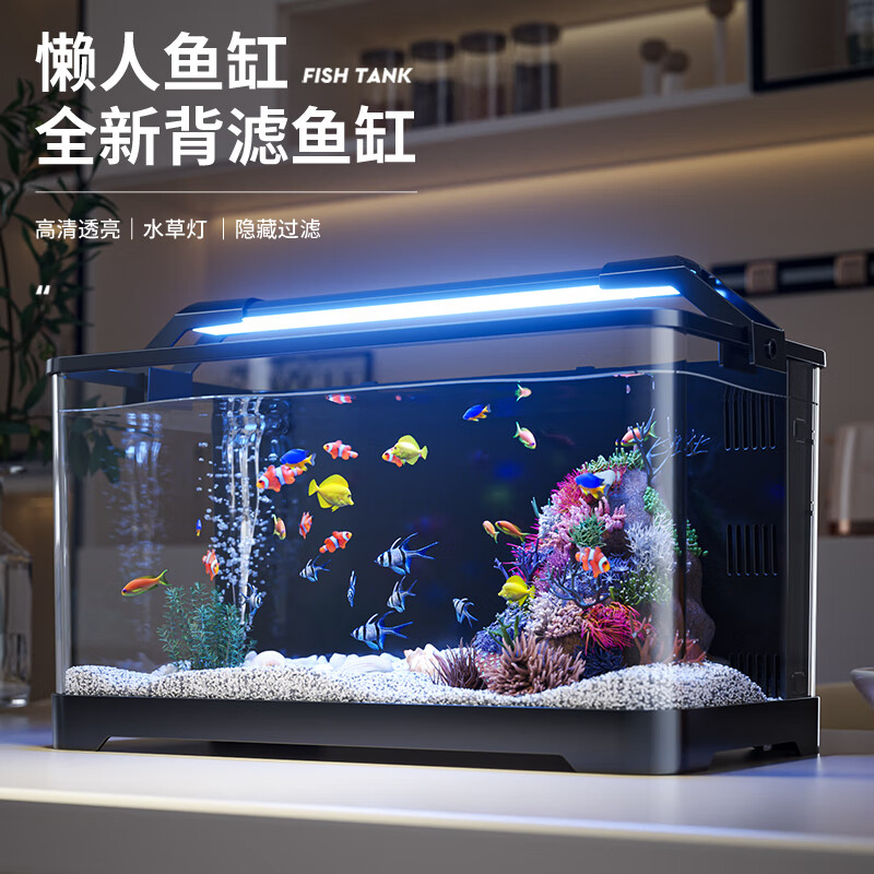 阔庭（KUOTING）鱼缸背滤款客厅2025新款过滤制氧一体机桌面家用生态造景鱼缸黑色