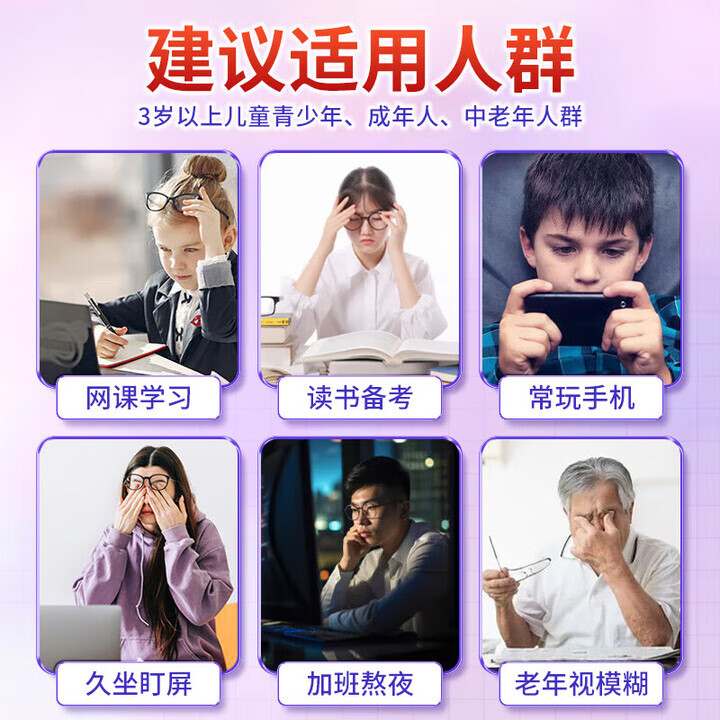 朕皇北京同仁堂蓝莓叶黄素酯软糖dha保护儿童保护青少年眼视力软糖 【2瓶见效装】