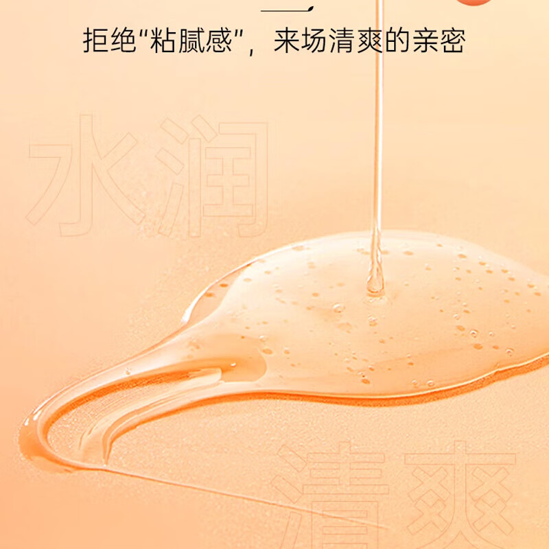 彼得大帝彼得大帝润滑剂房事免洗女性专用注入式可舔润滑油私处增强欲 品牌医级注入式润滑3ml*7支