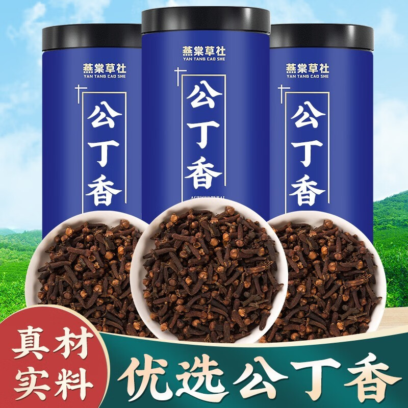 公丁香的功效与作用_丁香功效与作用的功效与作用_丁香的功效与用法