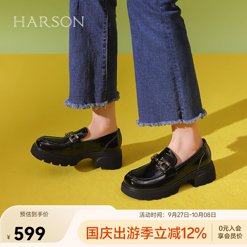 哈森饰扣英伦乐福鞋厚底增高通勤百搭时尚女鞋2025秋新品HL254101 黑色 牛皮革(涂覆层除外) 35