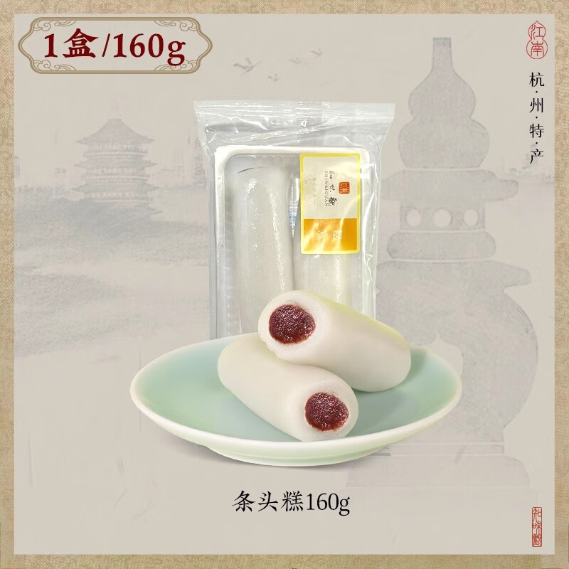 ֪ζ�ۡ�65Ԫ��ѡ5���������ز�������ͳ��ʽ������������ʳ����Ʒ ��1�С�ԭζ��ͷ��160��