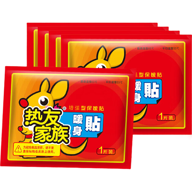 暖贴男女通用防寒保暖热敷贴福利款卡通可爱暖宝宝冬季防寒暖身 30片【持久发热】不热包退