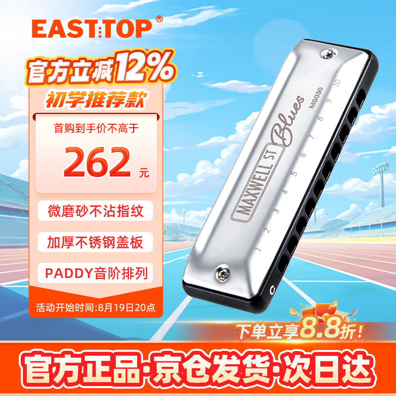EAST TOP³˹10MaxWellרҵѧMS030 paddyC