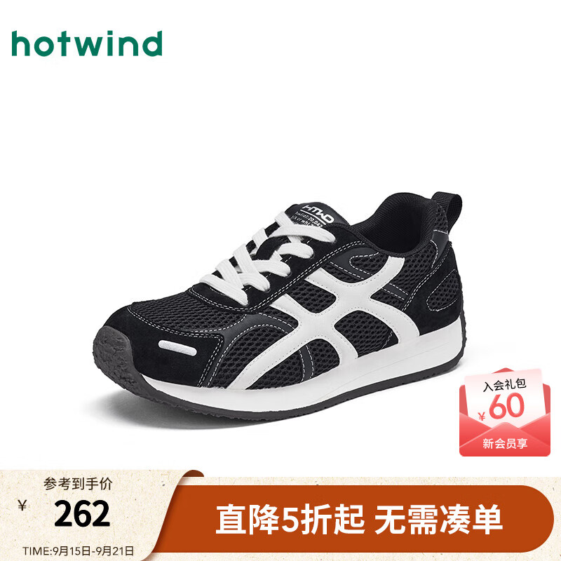 热风厚底休闲鞋女款2025年秋季新款网面运动女鞋黑色百搭鞋子女 19黑白 39