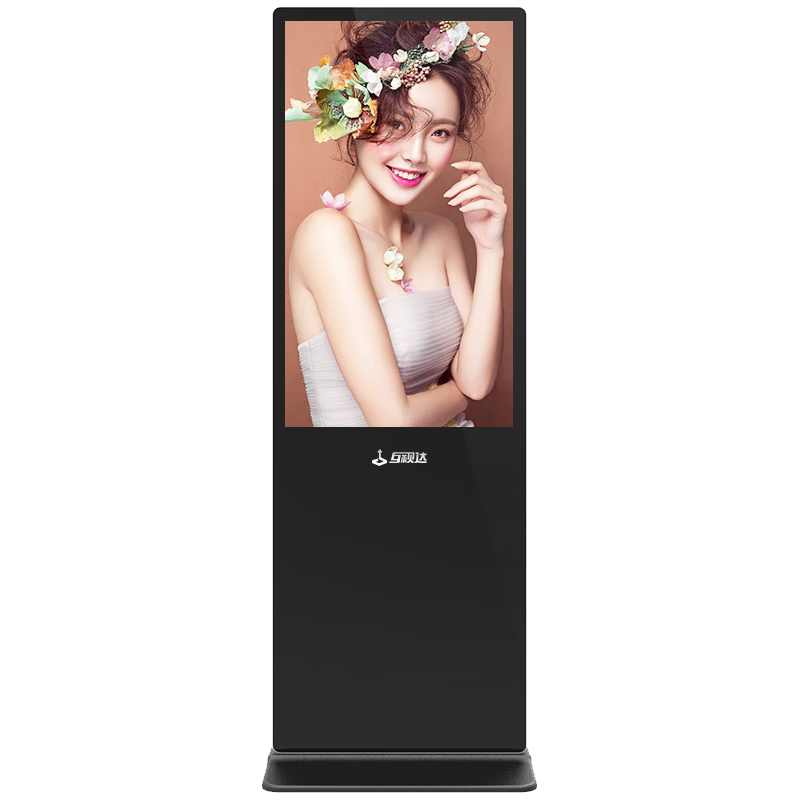 互視達（HUSHIDA）互視達(HUSHIDA)55英寸落地立式廣告機觸摸一體機4K觸控查詢機信息視窗導覽導視高清數(shù)字標牌