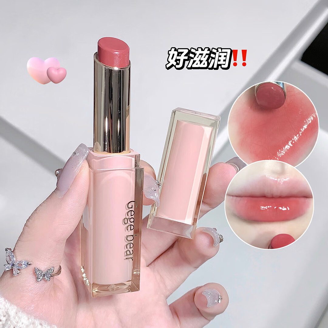 【严选直发】水光口红滋润显白不易沾杯持久不脱妆唇彩唇釉彩妆 01#日杂甜豆(一支)