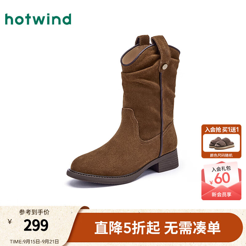 热风西部堆堆靴女2025年冬季新款棕色复古短靴百搭尖头靴子女鞋 02棕色 35