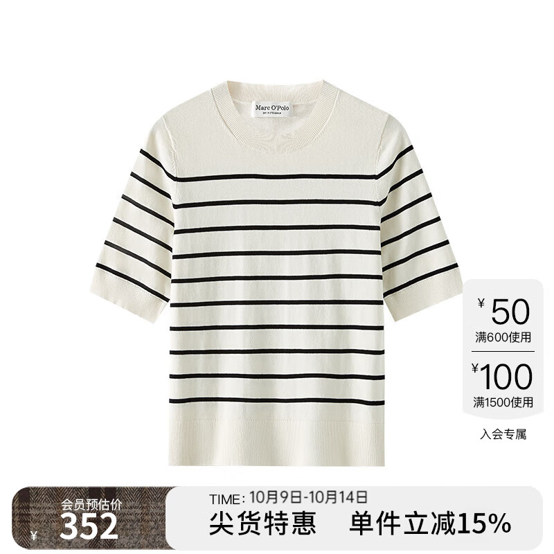 Marc O'Polo/MOP 2024夏季新款纯棉圆领条纹薄款短袖套头针织衫女 白底条纹A19 S 165