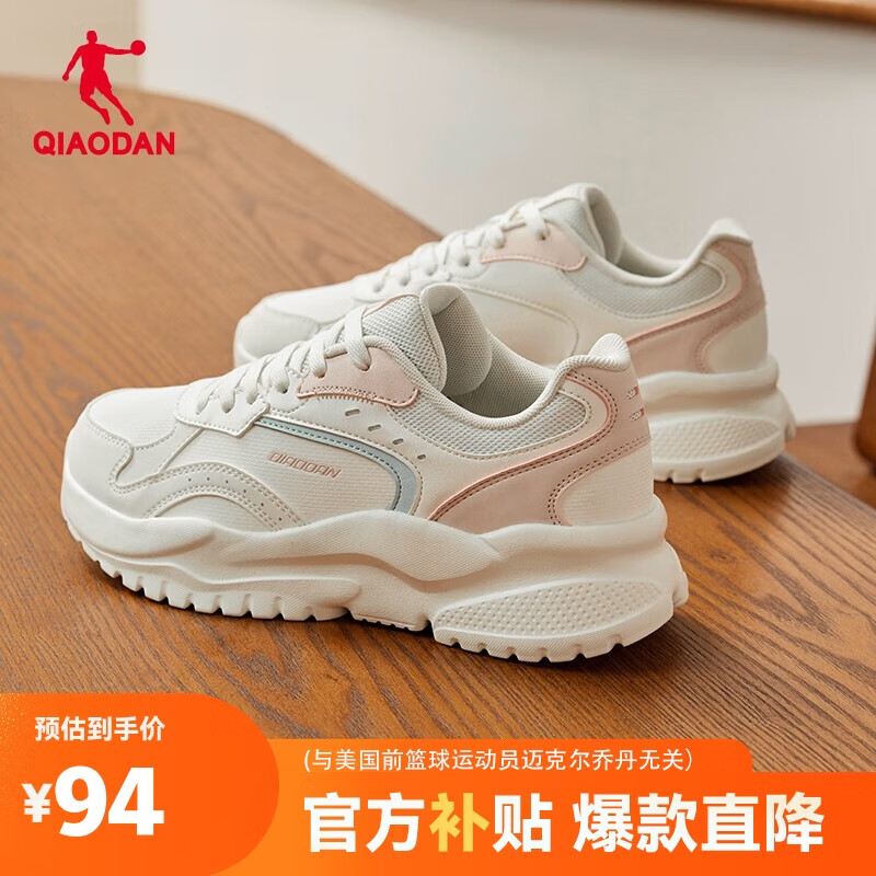 乔丹小千禧运动鞋女鞋革面防水休闲鞋复古老爹鞋轻便厚底增高跑步鞋女