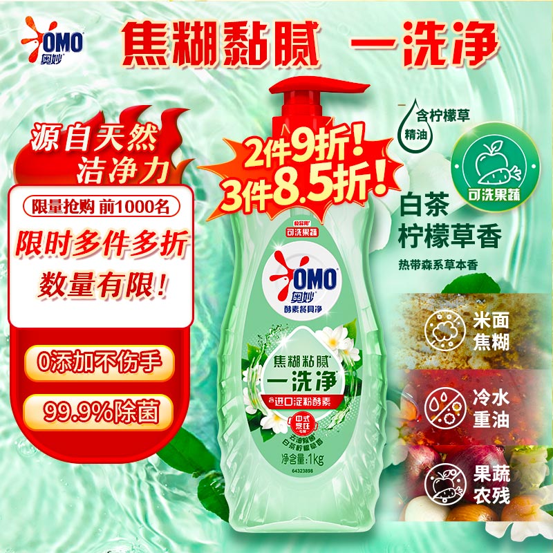 Ͱز;߾ϴྫ ײʲ 1kg 2װ ȥ߽