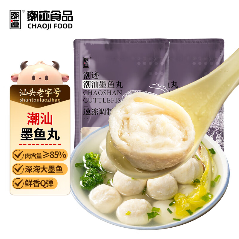 ī200g*2 ըضʳԴͷֱ 40.77Ԫ