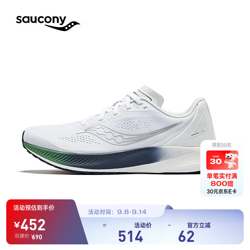 Saucony������MIRAGE FLOW����͸����Ь�����ļ������ܲ�Ь�˶�Ь�� ǳ�ϰ�1 45