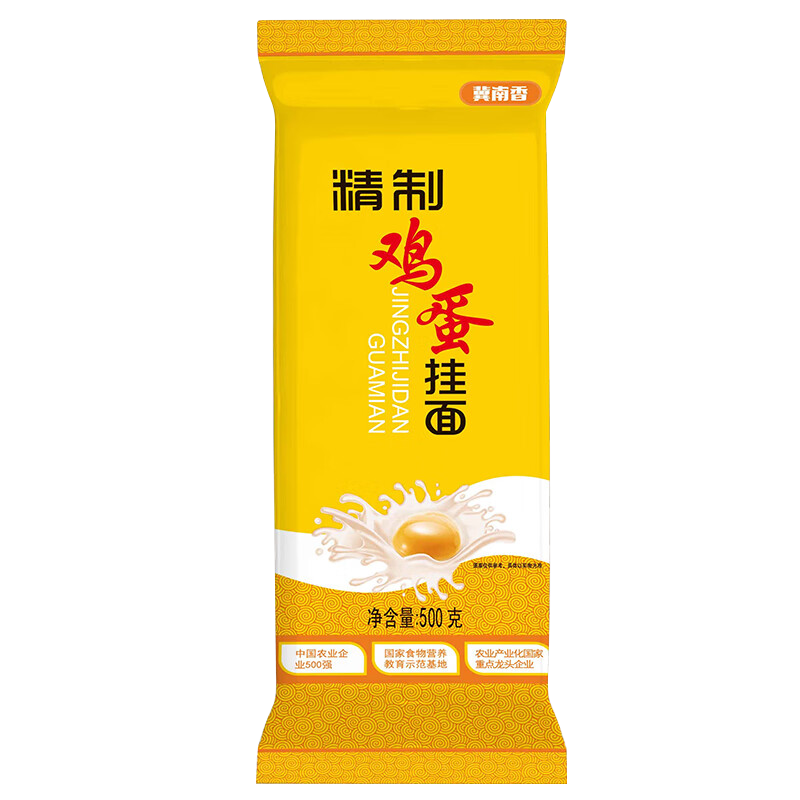 【渠道专享】冀南香精制鸡蛋挂面500g 早餐面条拌面鸡蛋面 冀南香鸡蛋挂面500g(1.25圆)*1袋