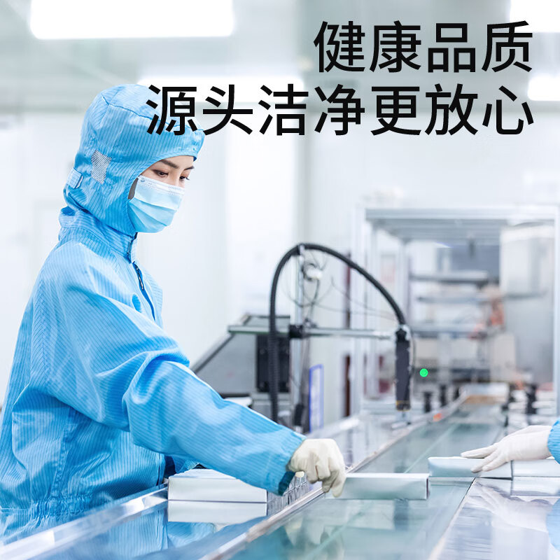 安可新医护级7A抗菌超薄安睡裤安心裤孕产妇卫生巾夜安裤女经期XL码20片