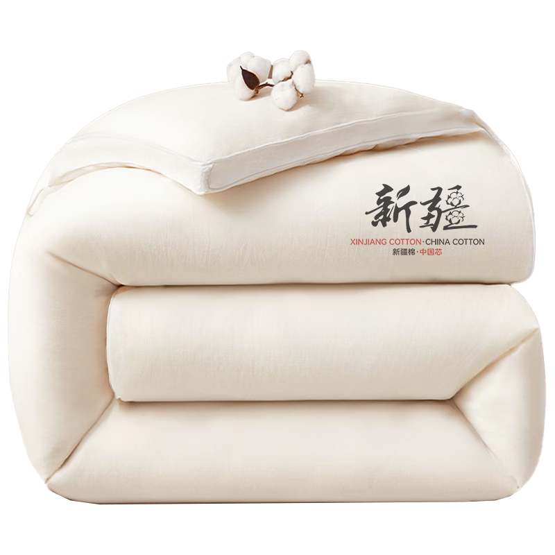 无印良品立体100%新疆棉花被子冬天被芯秋冬季棉被芯重6斤 200*230cm
