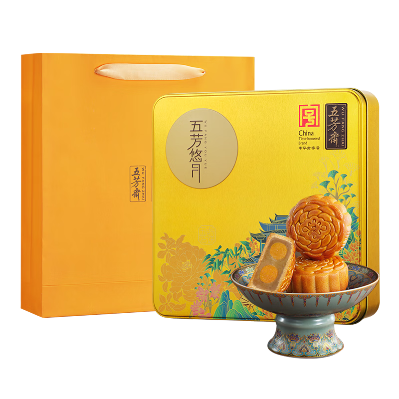 五芳斋月饼中秋礼品 双黄莲蓉200g*4只 五芳悠月月饼礼盒800g（铁盒）