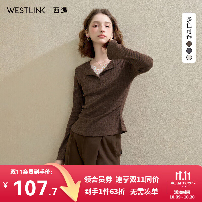 西遇蕾丝拼接假两件V领长袖针织衫女2025秋季修身显瘦软糯T恤上衣 咖色 （XL预售15天） L (165)