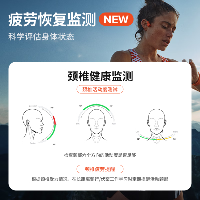 SUUNTO颂拓WING2  【重磅新品】专业运动骨传导蓝牙耳机户外跑步骑行健身无线挂脖开放式不入耳长续航 赤焰橙