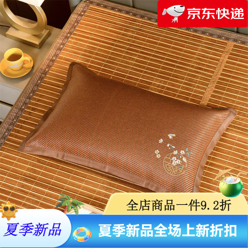 小綿羊（SHEEP）古韻幽香枕席枕頭套涼枕冰絲單人枕皮涼爽夏涼枕套 古韻幽香枕席 48cmX74cm